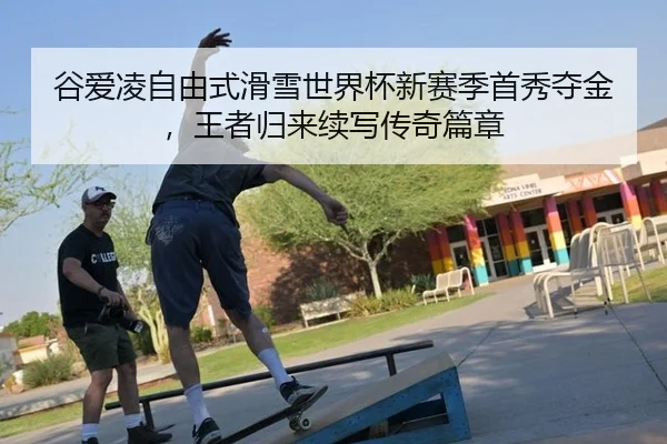 gu-ai-ling-zi-you-shi-hua-xue-shi-jie-bei-xin-sai-ji-shou-xiu-duo-jin-wang-zhe-gui-lai-xu-xie-chuan-qi-pian-zhang-3-660.jpg